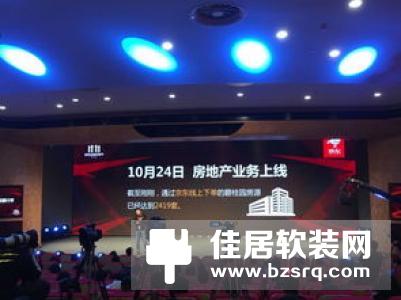 重磅消息！海尔U 将携众智慧家庭亮相互联网＋时代博览会
