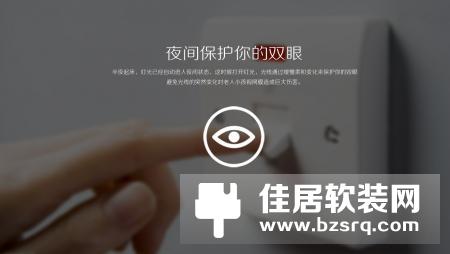 智能家居产品本身具备的优势