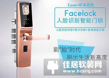 【智家网】8月5日智能家居三分钟新闻