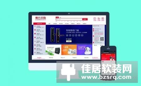 【共享盛宴 开放共赢】博云参加2016深圳国际智能家居展