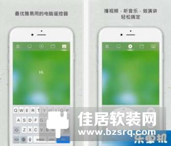【智家快报】12月27日智能家居三分钟新闻