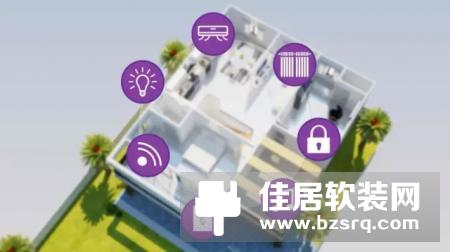 HDL智能家居系统带你体验智能家居生活