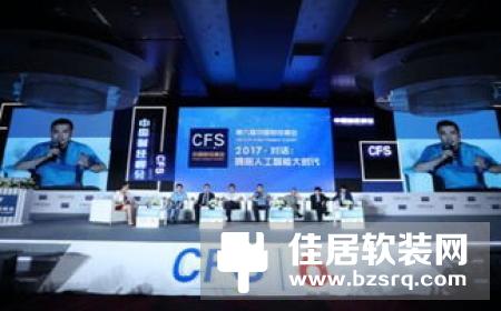 【威武】聚光电子荣获中国财经峰会2016年行业影响力奖