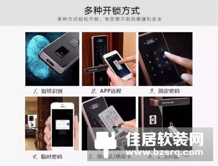 【博云智能指纹门锁】轻触指尖 “锁”住家的安全