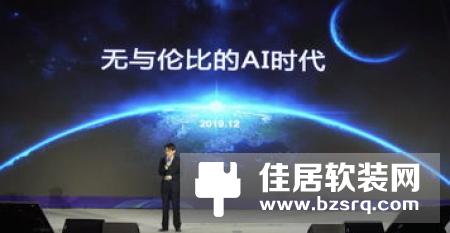 大智能时代简介 人工智能有什么可能性？