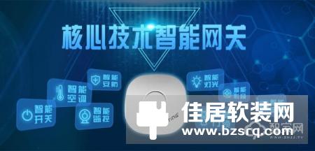 14年专注zigbee研发，系统稳，功能全，易落地！聪明屋占领市场的秘密！