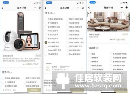 新知：智能家居安装无线比有线简单吗？