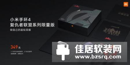 小米米家智能插座WIFI版发布：支持小爱同学