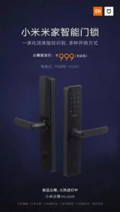 2018智家网“十大品牌网络评选”最新实况播报 火速围观!