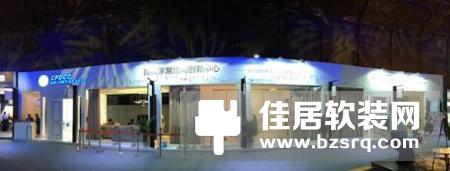 9月28日 智能家居​三分钟晨报：