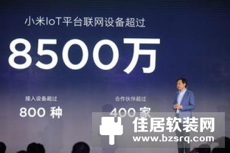 智能家居真正落地可期 人工智能“导演”破局大戏