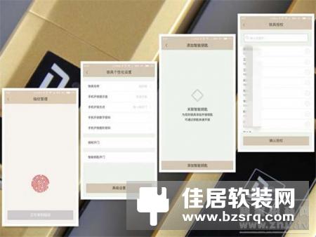 小嘀T510云智能锁，配得上新家的第一把智能锁