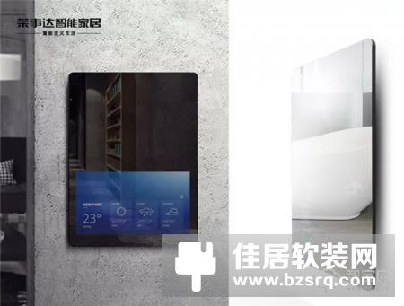 魔镜魔镜，告诉我谁是世界上最智能的镜子？
