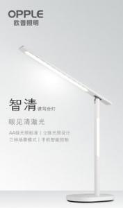 Orb智能灯怎么样 Orb智能灯有什么功能