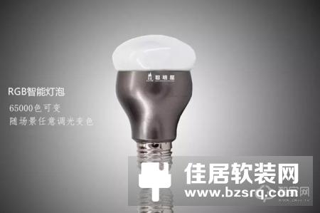 选购智能家居产品的时候,少花冤枉钱,少走冤枉路