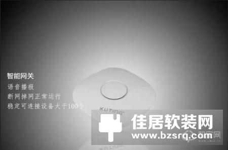 选购智能家居产品的时候,少花冤枉钱,少走冤枉路