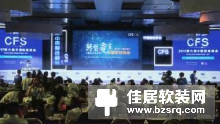 【威武】聚光电子荣获中国财经峰会2016年行业影响力奖
