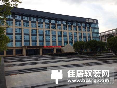 【智家网】7月22日智能家居三分钟新闻