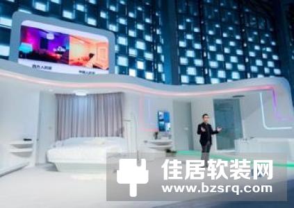 【智家快报】12月1日智能家居三分钟新闻