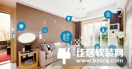智能家居从控制转向真正的“智能”