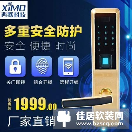 西默智能，无“锁”不能！1999元的西默智能锁功能就这么逆天！