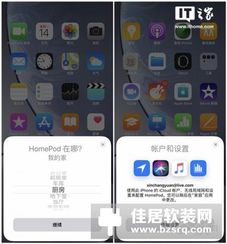 苹果HomePod国行版评测：我耳朵被它惯坏了