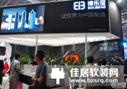 爱都科技新型智能手环ID107 plus HR亮相2017CES展会