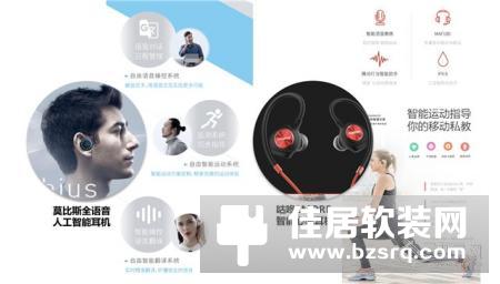 2018 AI产品趋势：红利期已过的智能音箱出路在哪里？