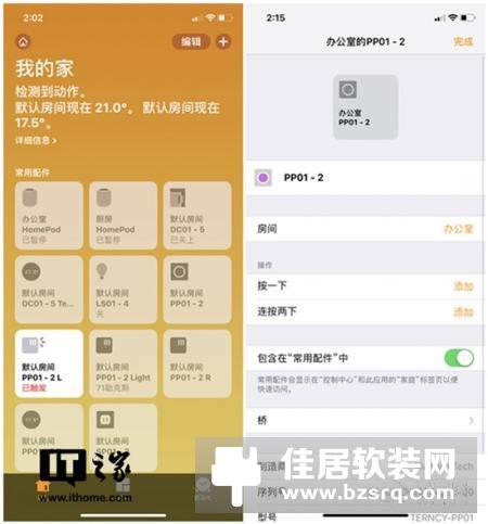 苹果HomePod国行版评测：我耳朵被它惯坏了