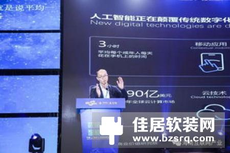 大智能时代简介 人工智能有什么可能性？