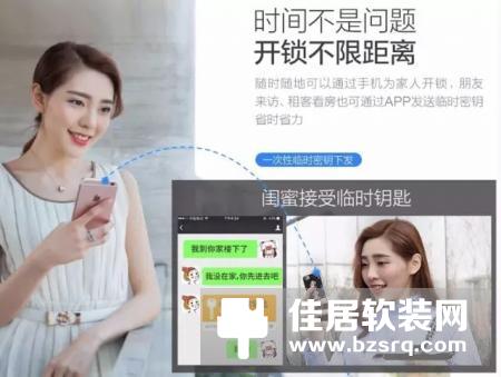 【博云智能指纹门锁】轻触指尖 “锁”住家的安全
