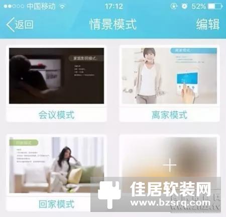 嘟嘟智能开关，高颜值关灯神器