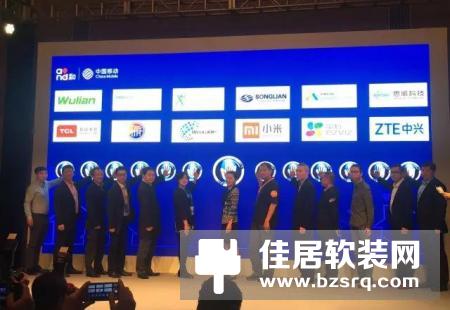 中国移动联合以Wulian为代表的智能家居企业成立数字家庭联盟