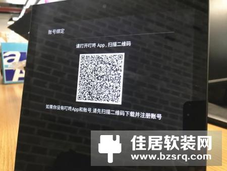 京东叮咚PLAY智能音箱评测：支持AR功能及视频通话
