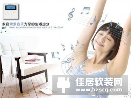 智能背景音乐有什么好处 智能背景音乐系统优势