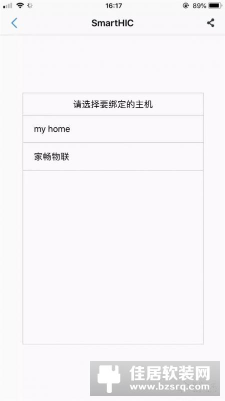 家畅智能家居 天猫精灵 助力传统家电华丽升级