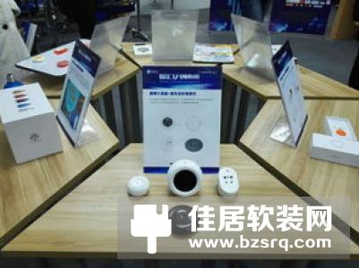 选购智能家居产品的时候,少花冤枉钱,少走冤枉路