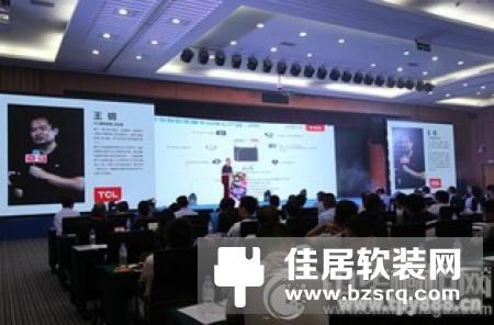 中国智能家居2017高峰论坛在滁州举行