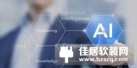 智能家居借力房地产商形成双赢合作，共探发展机遇