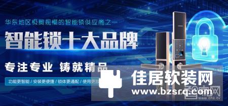【智家快报】11月25日智能家居三分钟新闻