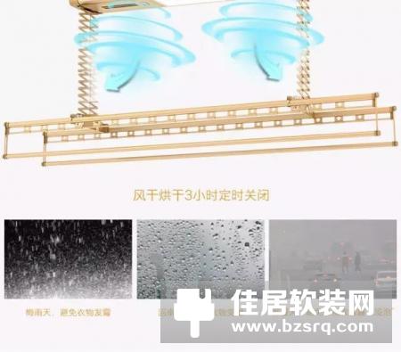 西默智能晾衣架解决所有晾衣难题!