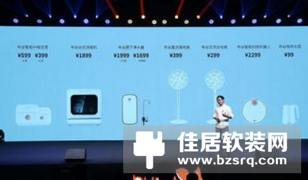 vivo发布“Jovi物联” 发力IoT智能家居市场