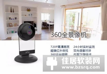 【共享盛宴 开放共赢】博云参加2016深圳国际智能家居展