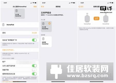 苹果HomePod国行版评测：我耳朵被它惯坏了