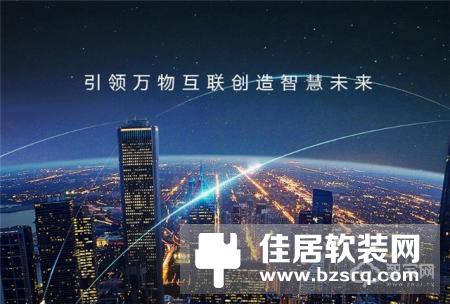 14年专注zigbee研发，系统稳，功能全，易落地！聪明屋占领市场的秘密！