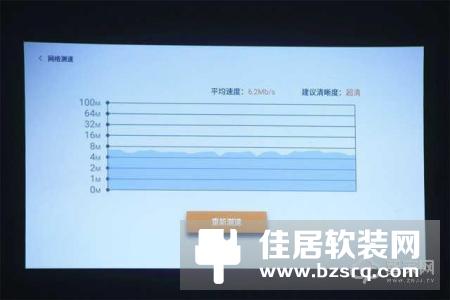 创维小湃P2评测：带智能语音互动的便携投影仪！