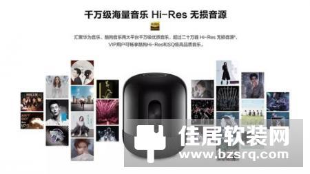 shout智能音箱怎么样 shout智能音箱功能介绍