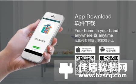 卓居智能带计量智能插座