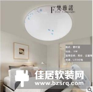 灵感智慧科技智能吸顶灯