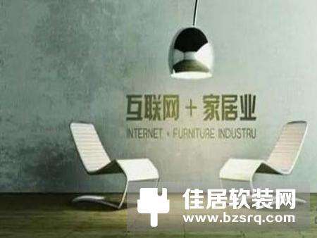 未来家居行业发展的两大方向